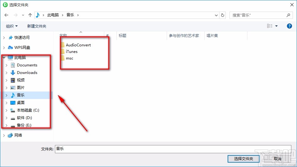 TunePat Netflix Video Downloader设置输出文件夹的方法
