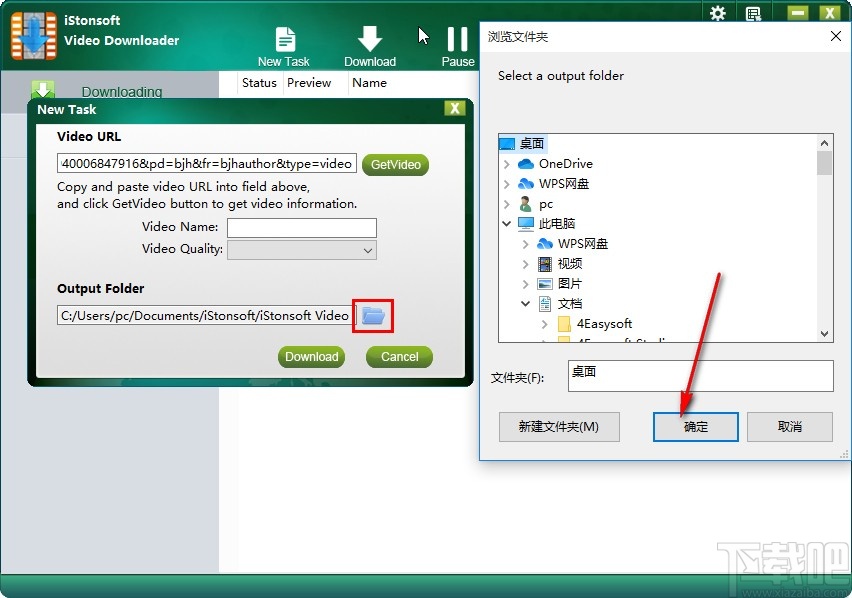 iStonsoft Video Downloader下载视频的方法