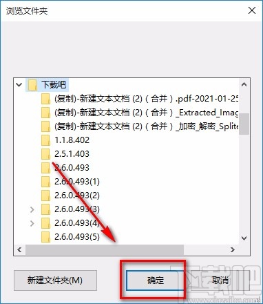 Wondershare AllMyTube下载视频的方法