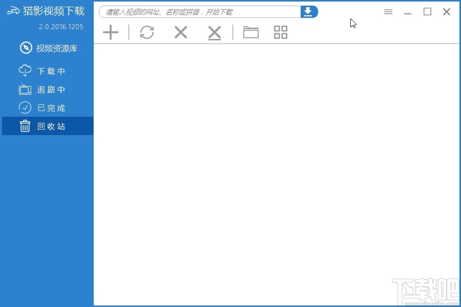 猎影视频设置使用默认视频播放器的方法
