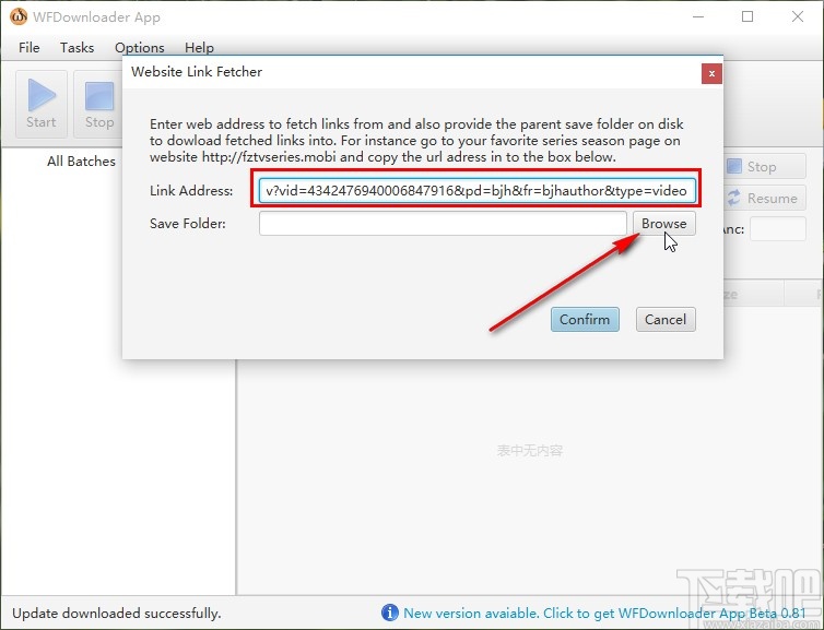 WFDownloader下载网页媒体文件的方法