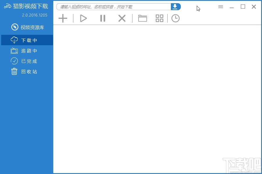 猎影视频设置同时下载数量的方法