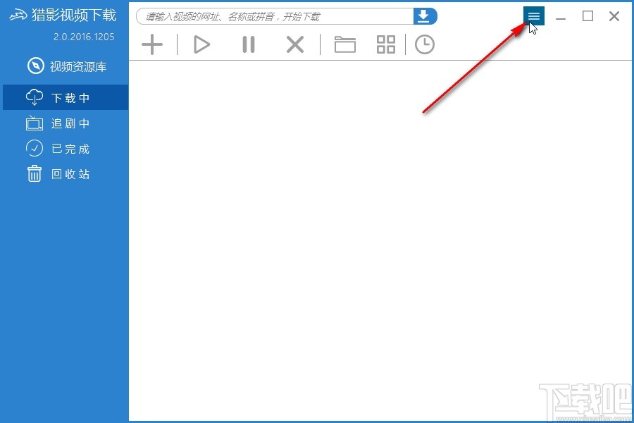 猎影视频设置下载视频保存路径的方法