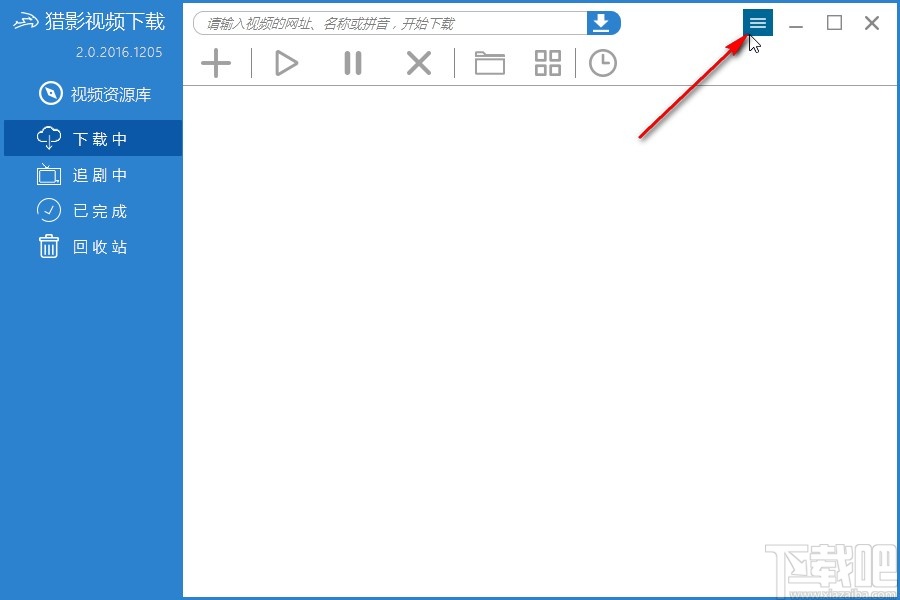 猎影视频设置默认下载清晰度的方法