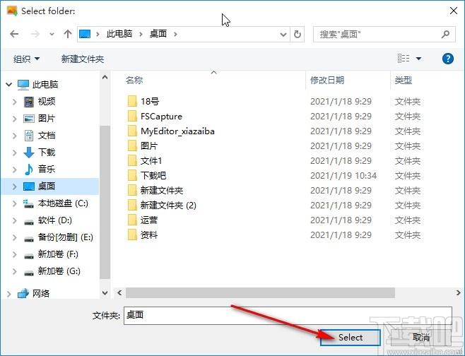 Vov Picture Downloader批量下载图片的方法