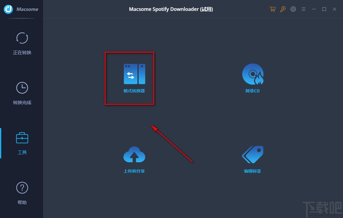 Macsome Spotify Downloader转换音频格式的方法