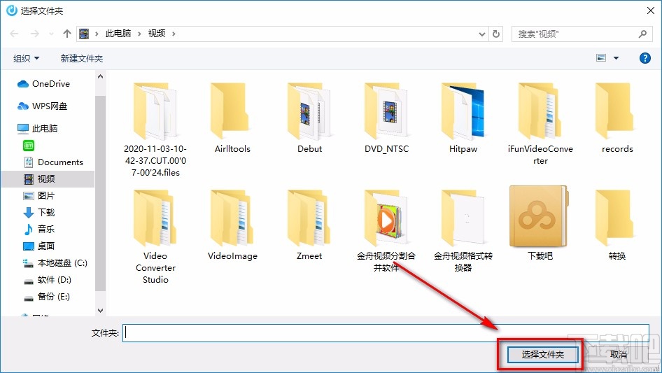 Macsome Spotify Downloader转换音频格式的方法