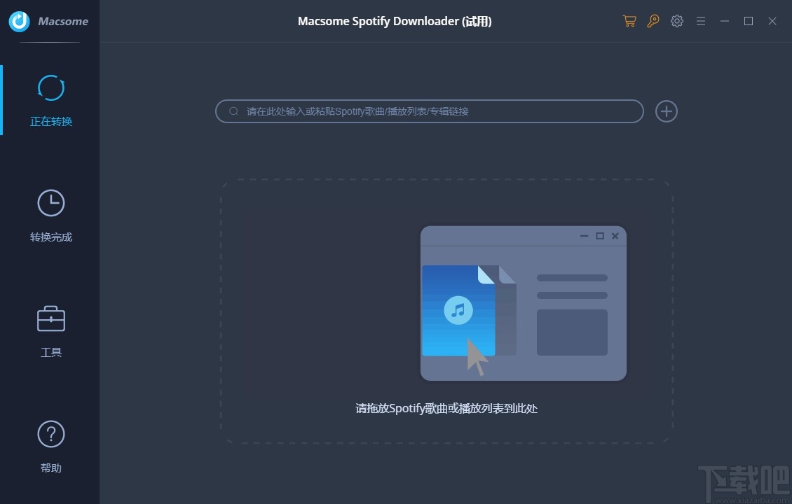 Macsome Spotify Downloader设置中文的方法