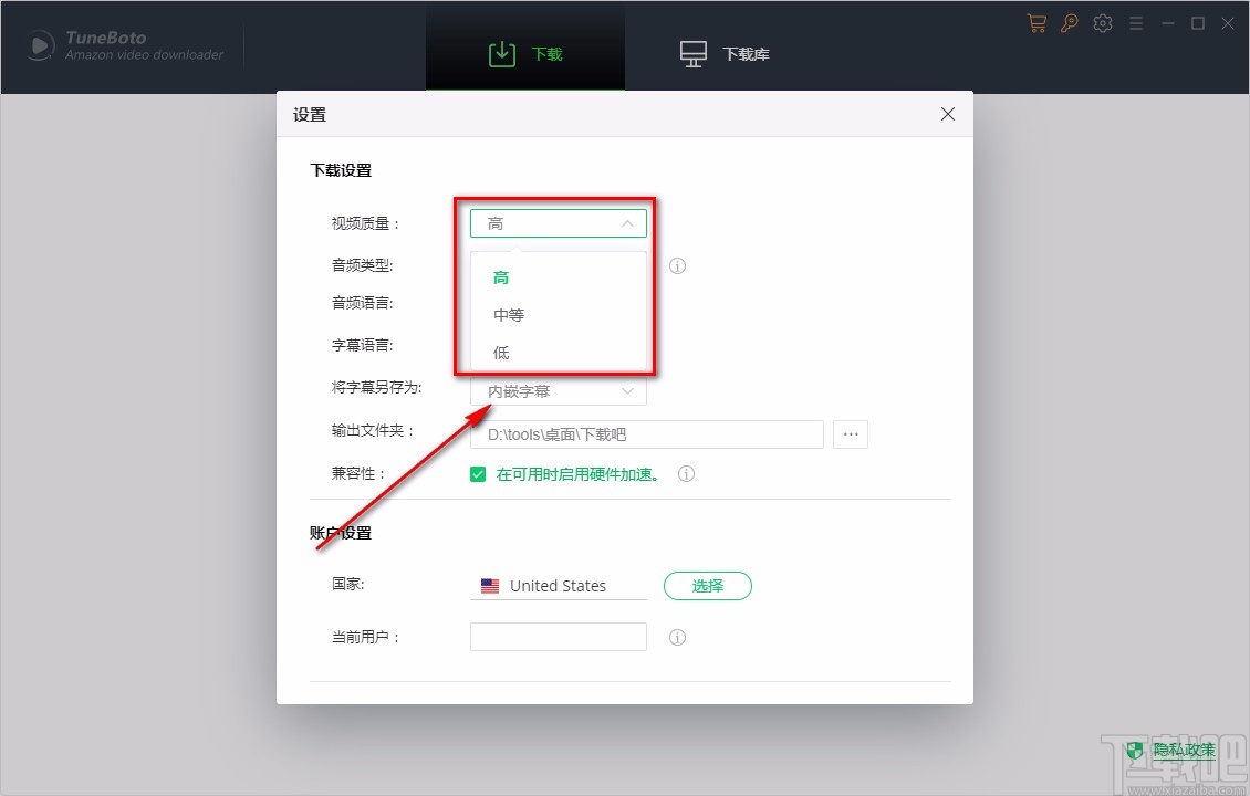 Tuneboto Amazon Video Downloader设置下载参数的方法