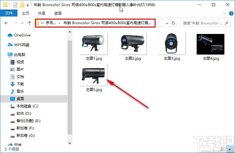 啄木鸟图片下载器下载商品图片的方法