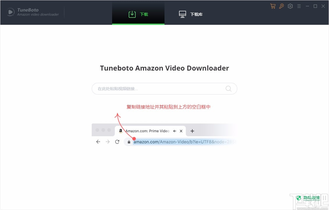 Tuneboto Amazon Video Downloader设置下载参数的方法