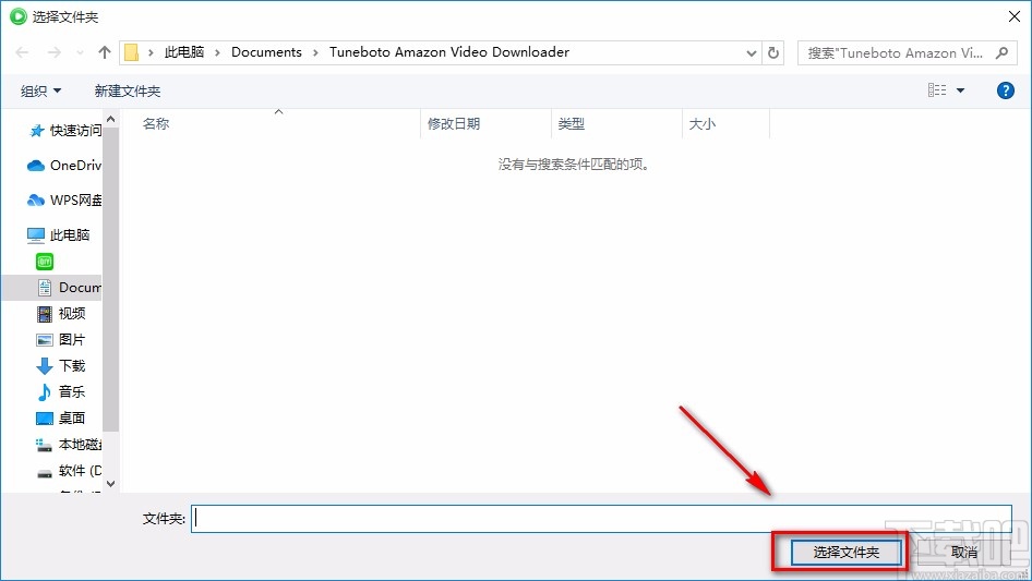 Tuneboto Amazon Video Downloader设置默认保存位置的方法