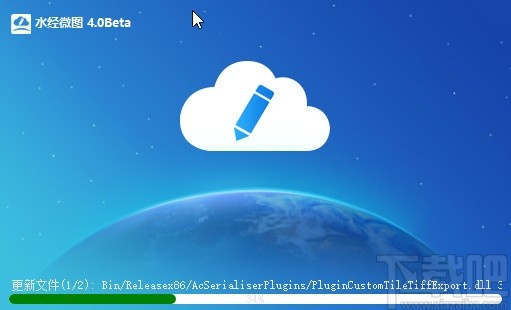 水经微图导出下载任务的操作方法