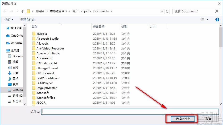 彩虹视频下载器设置下载参数的方法
