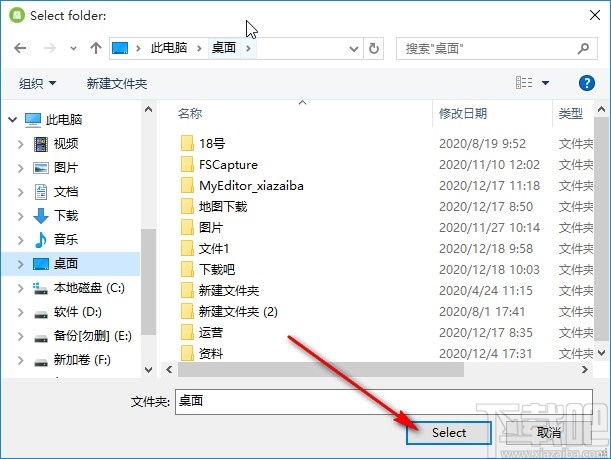 Batch URL Downloader批量下载URL的操作方法
