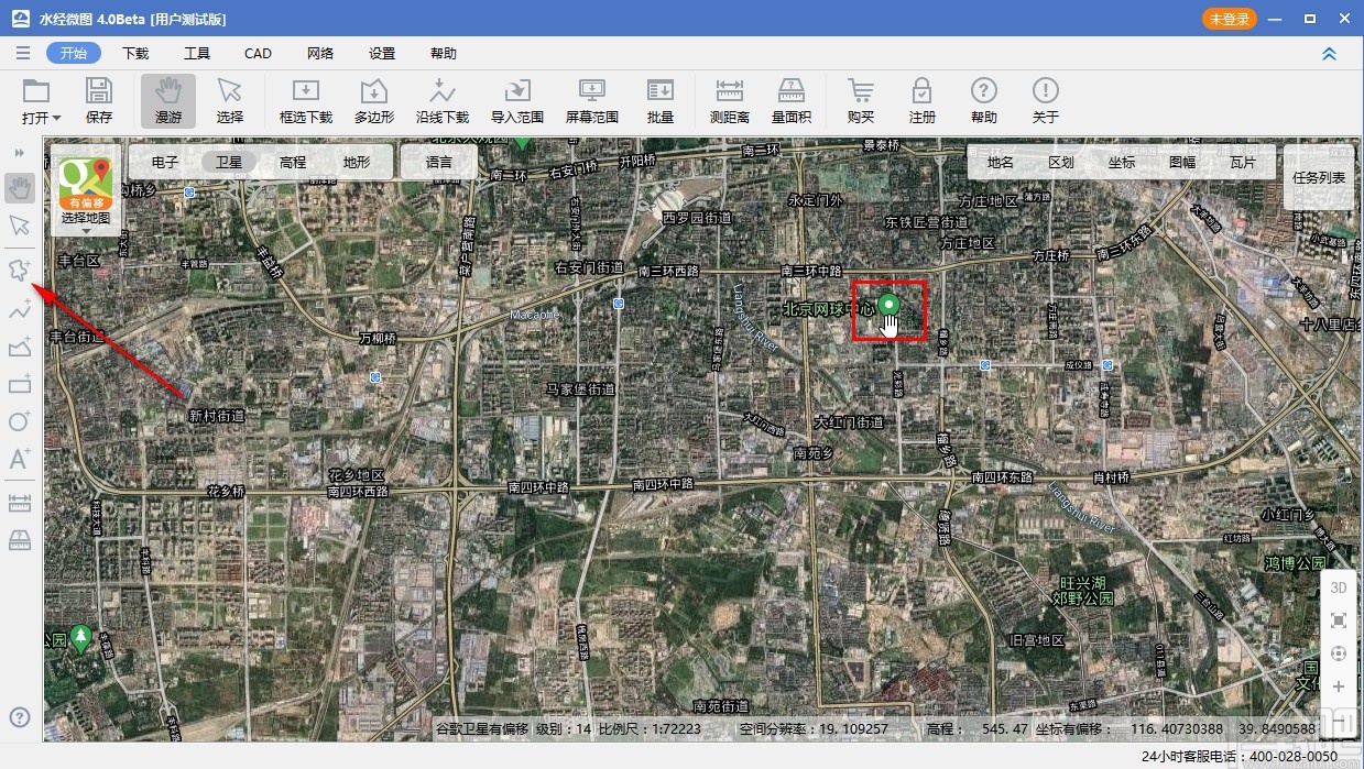水经微图标记地点的操作方法