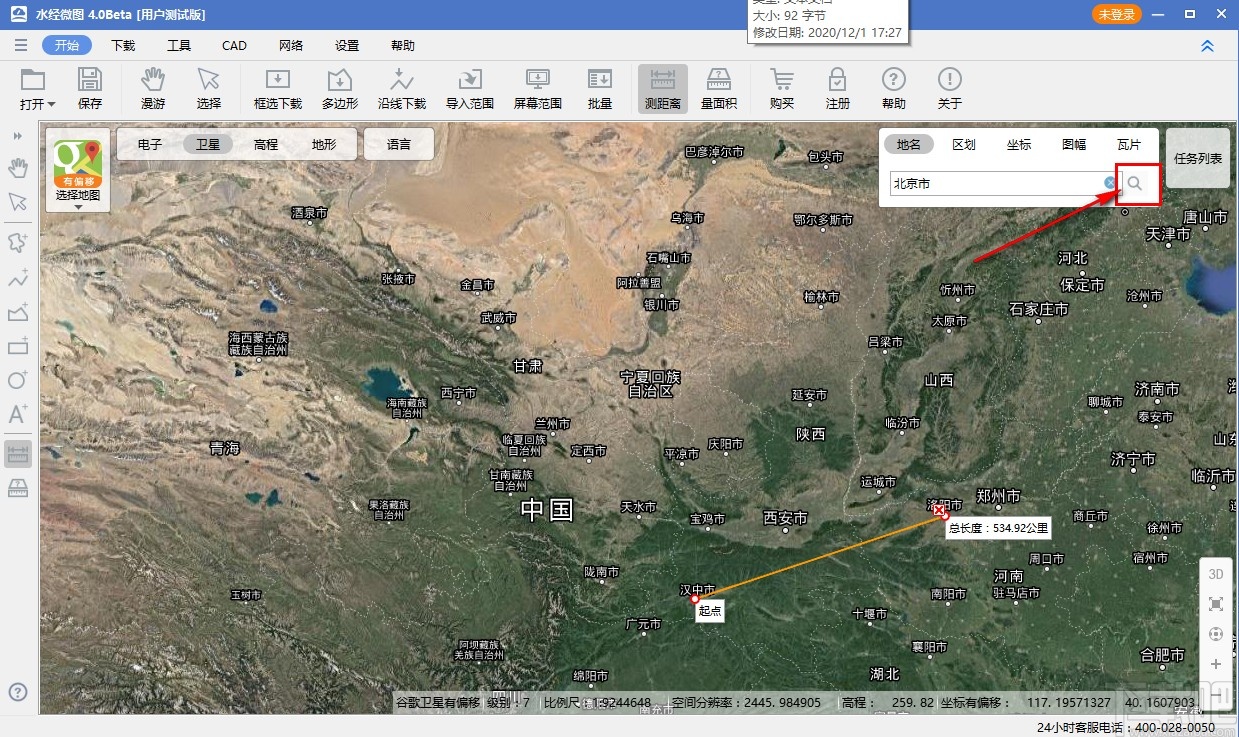水经微图查看地点坐标的方法