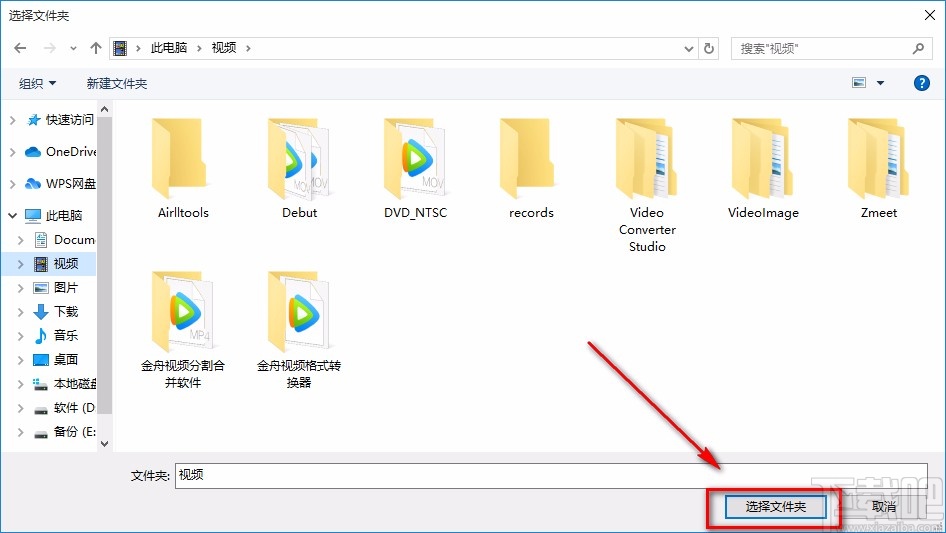 彩虹下载器设置默认保存位置的方法