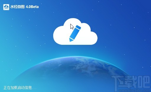 水经微图查看地点坐标的方法