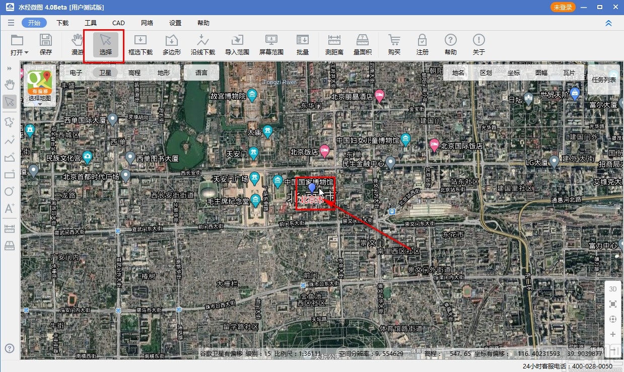水经微图查看地点坐标的方法