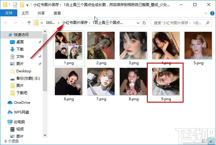 小红书图片爬取下载小红书链接图片的方法