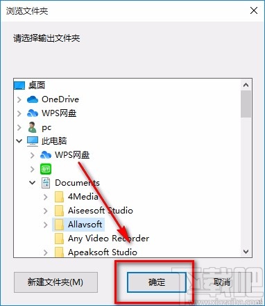 Allavsoft下载视频的方法