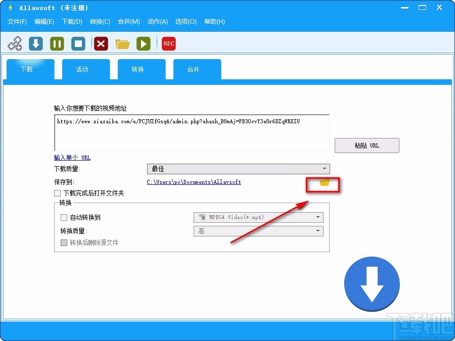 Allavsoft下载视频的方法