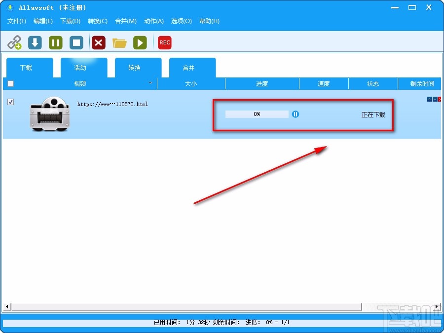 Allavsoft下载视频的方法
