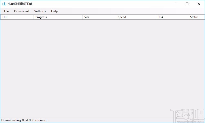小象视频音频下载设置中文的方法
