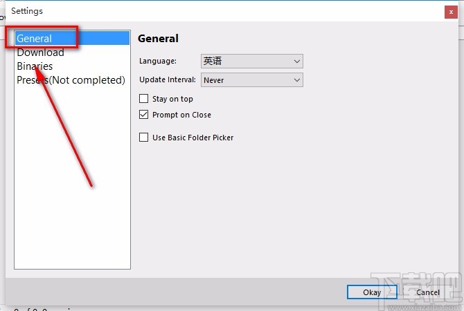 小象视频音频下载设置中文的方法