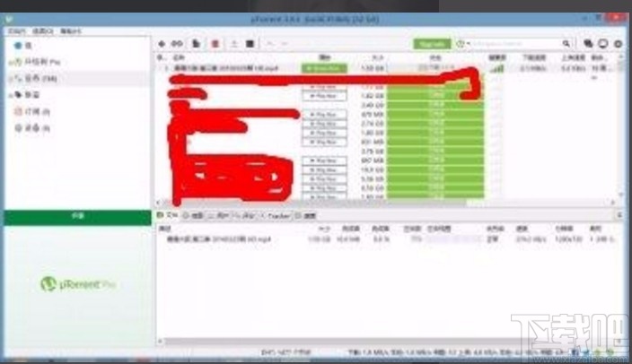 utorrent下载电影的方法