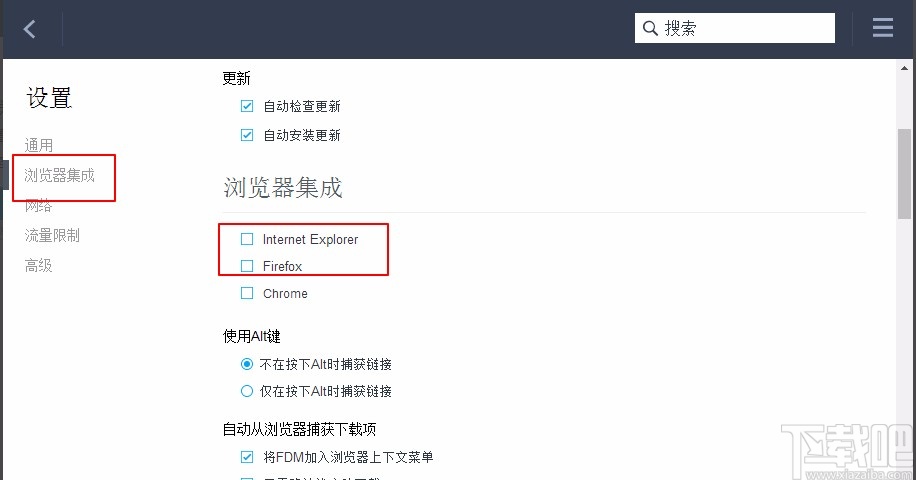 free download manager的使用方法