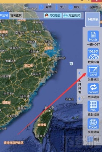 bigemap地图下载器标记面积的方法