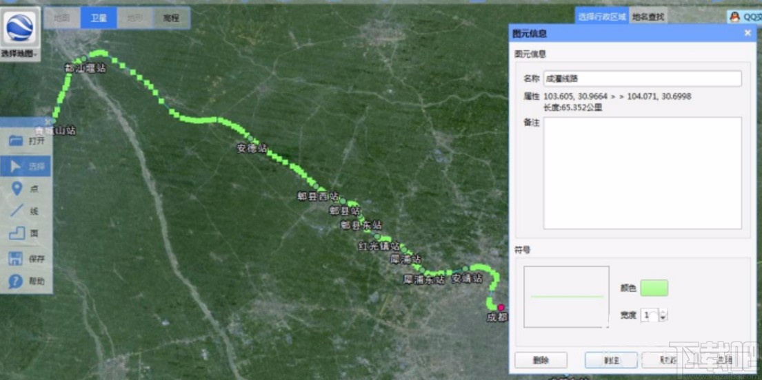 bigemap地图下载器标记面积的方法