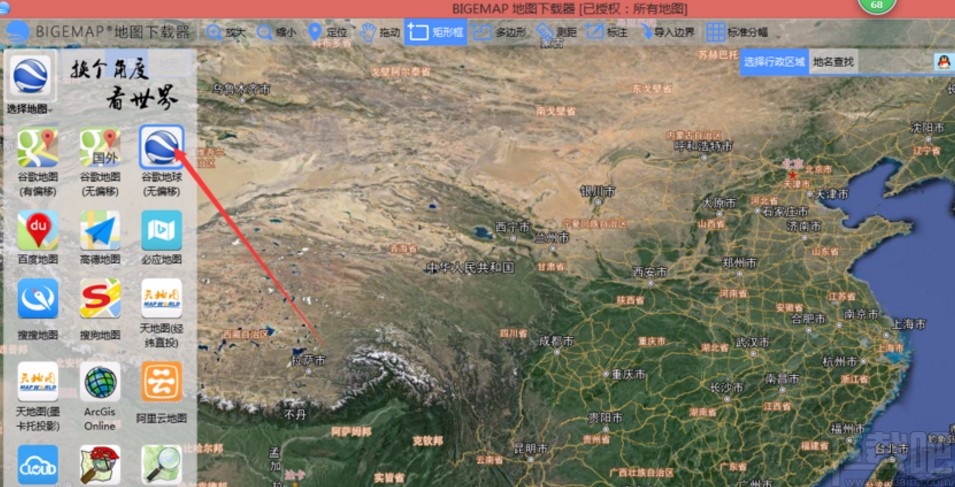 bigemap地图下载器查看拍摄时间的方法