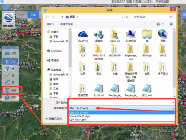 bigemap地图下载器标记面积的方法