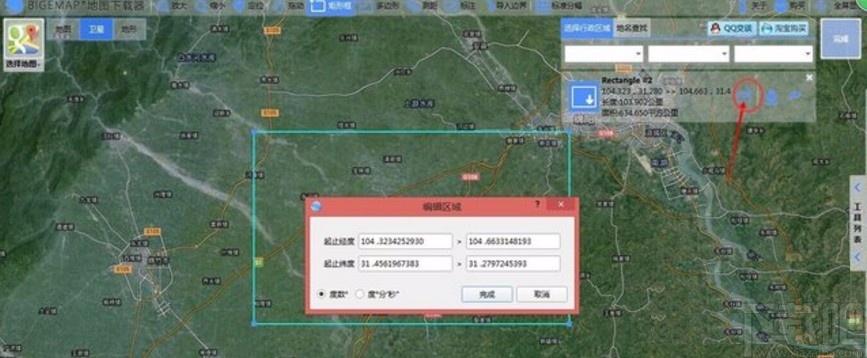 使用bigemap地图下载器下载卫星影像的方法