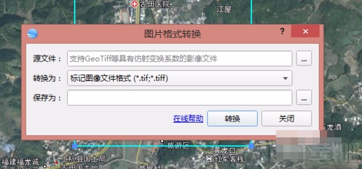 bigemap地图下载器保存cad格式的方法