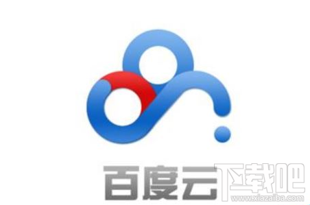 百度云提示未知错误怎么办？