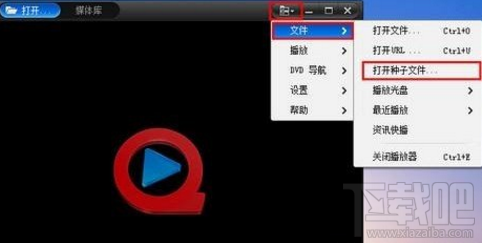 快播怎么打开BT种子？快播播放BT种子方法