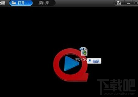 快播怎么打开BT种子？快播播放BT种子方法