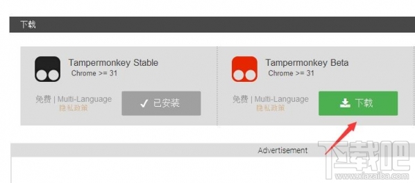 百度网盘怎么用迅雷下载？百度网盘迅雷下载大文件教程