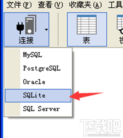 迅雷高速通道怎么破解？迅雷高速通道举报破解方法