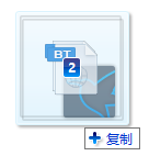 迅雷批量下载多个BT种子文件方法