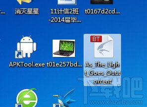 迅雷7怎么下载bt种子