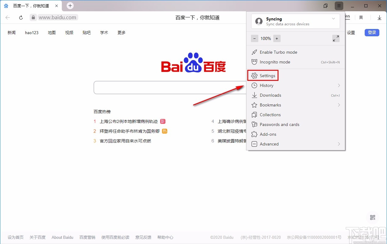 Yandex Browser设置中文的方法
