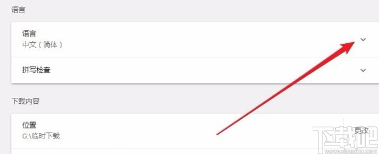 chrome打开翻译功能的方法