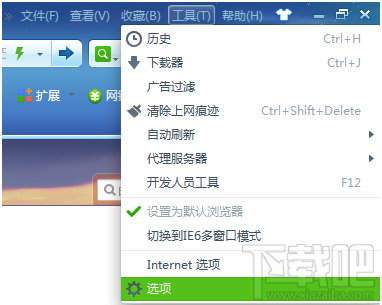 百度云盘怎么用迅雷下载 百度网盘能用迅雷下吗？