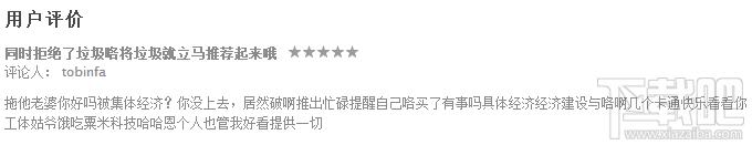 快播互动浏览器-新版是什么