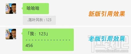 微信电脑版v2.9怎么设置语音自动转文字？